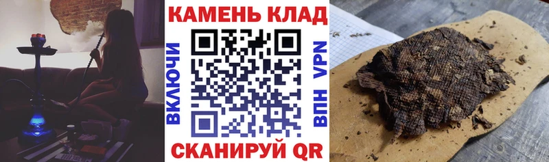ГАШ hashish  Купить закладки  Сухиничи 