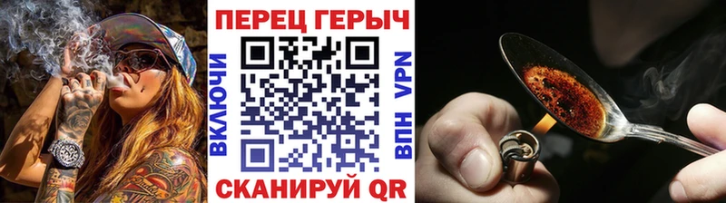 ГЕРОИН хмурый  Купить закладки  Сухиничи 