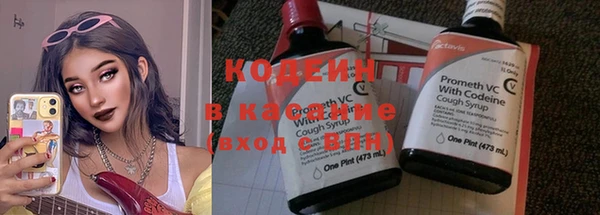 экстази Армянск