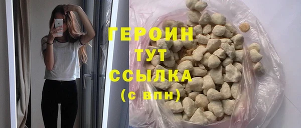 мефедрон мука Балабаново