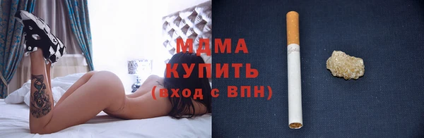 кокаин Балахна
