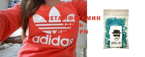 мефедрон мука Балабаново