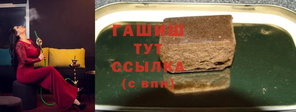 кокаин премиум Арсеньев