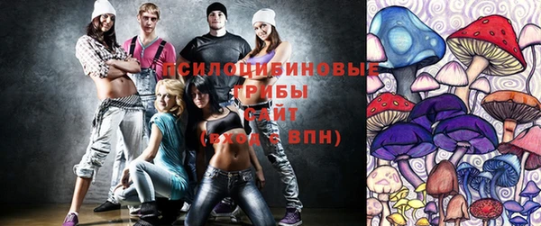 кокаин премиум Арсеньев