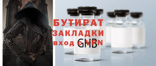 экстази Армянск
