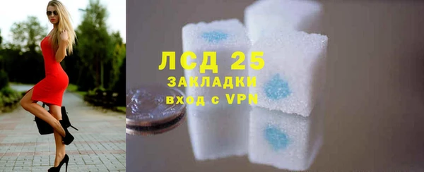 экстази Армянск
