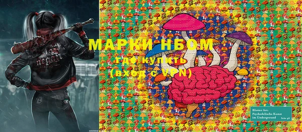 экстази Армянск