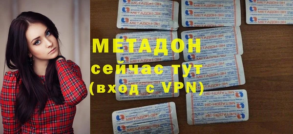 кокаин премиум Арсеньев
