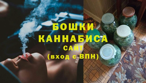 кокаин премиум Арсеньев