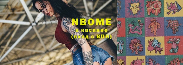 кокаин Балахна