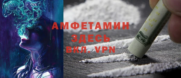 кокаин Балахна