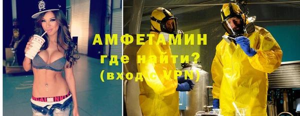 экстази Армянск