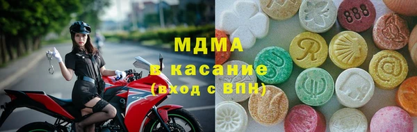мефедрон мука Балабаново