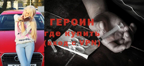 кокаин Балахна