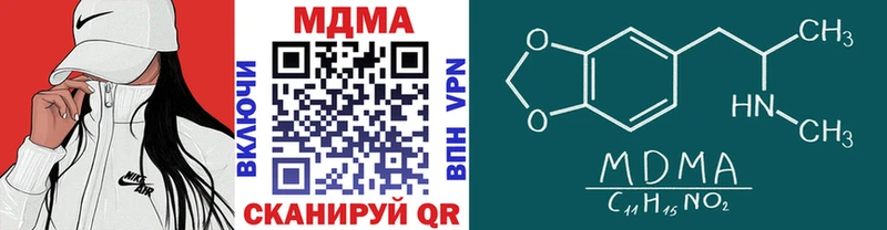 МДМА crystal  Купить где  Сухиничи 