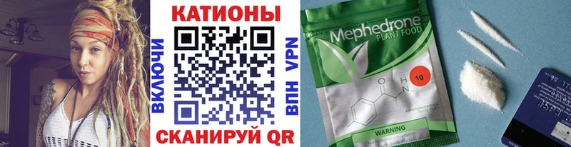 Купить  Сухиничи  Мефедрон мука 