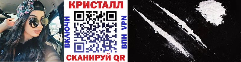 Купить закладки  Сухиничи  МЕТАМФЕТАМИН мет 